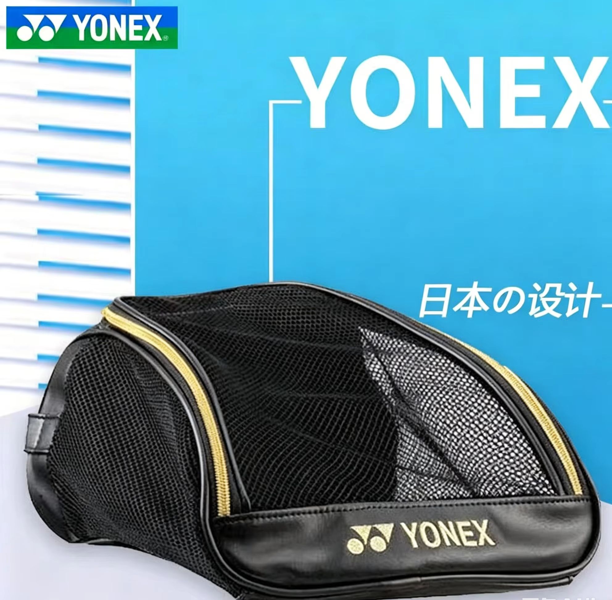 Badminton Logo - Torba na buty YONEX z siateczki,