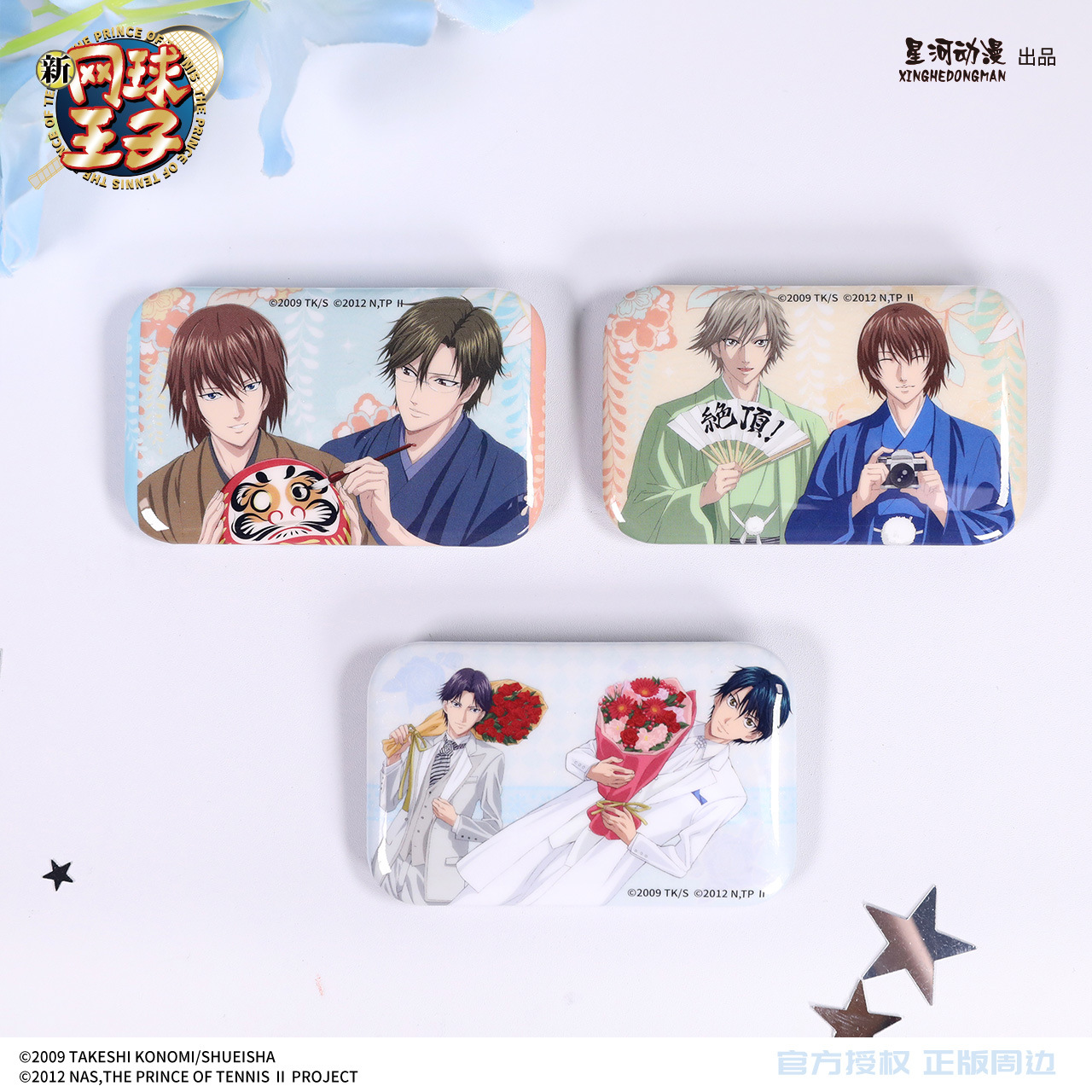 The Prince of Tennis II Ryoma  – Badminton Logo recenzja i cena