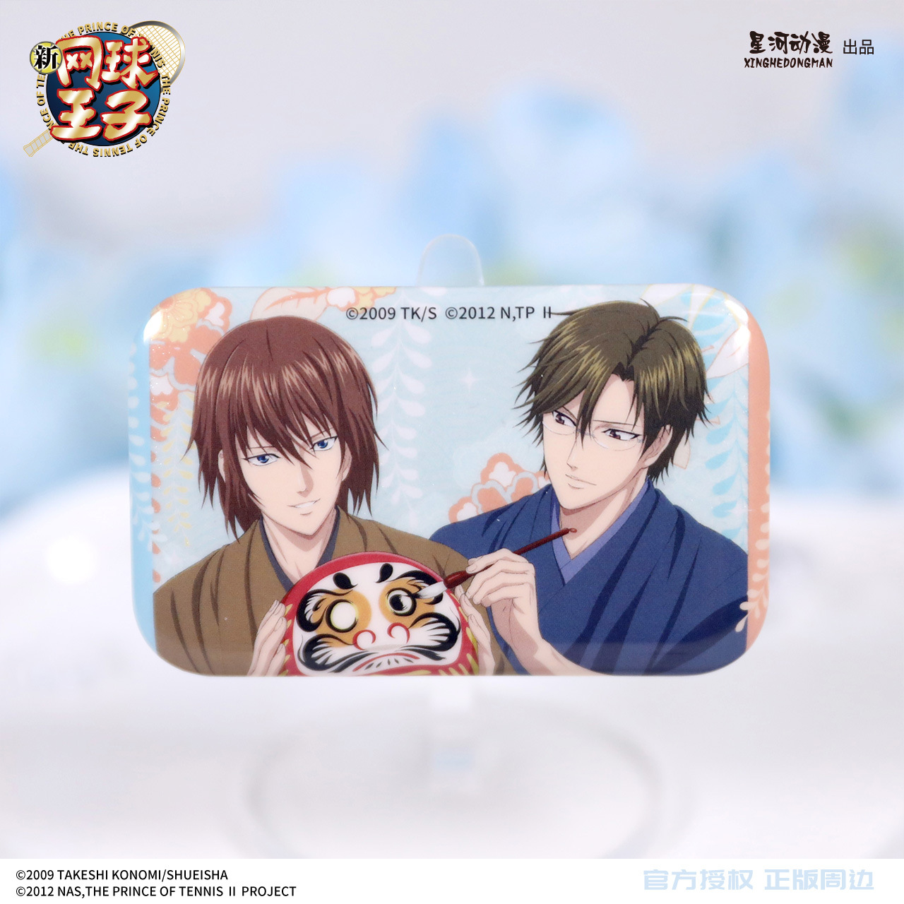The Prince of Tennis II Ryoma  – Badminton Logo recenzja i cena