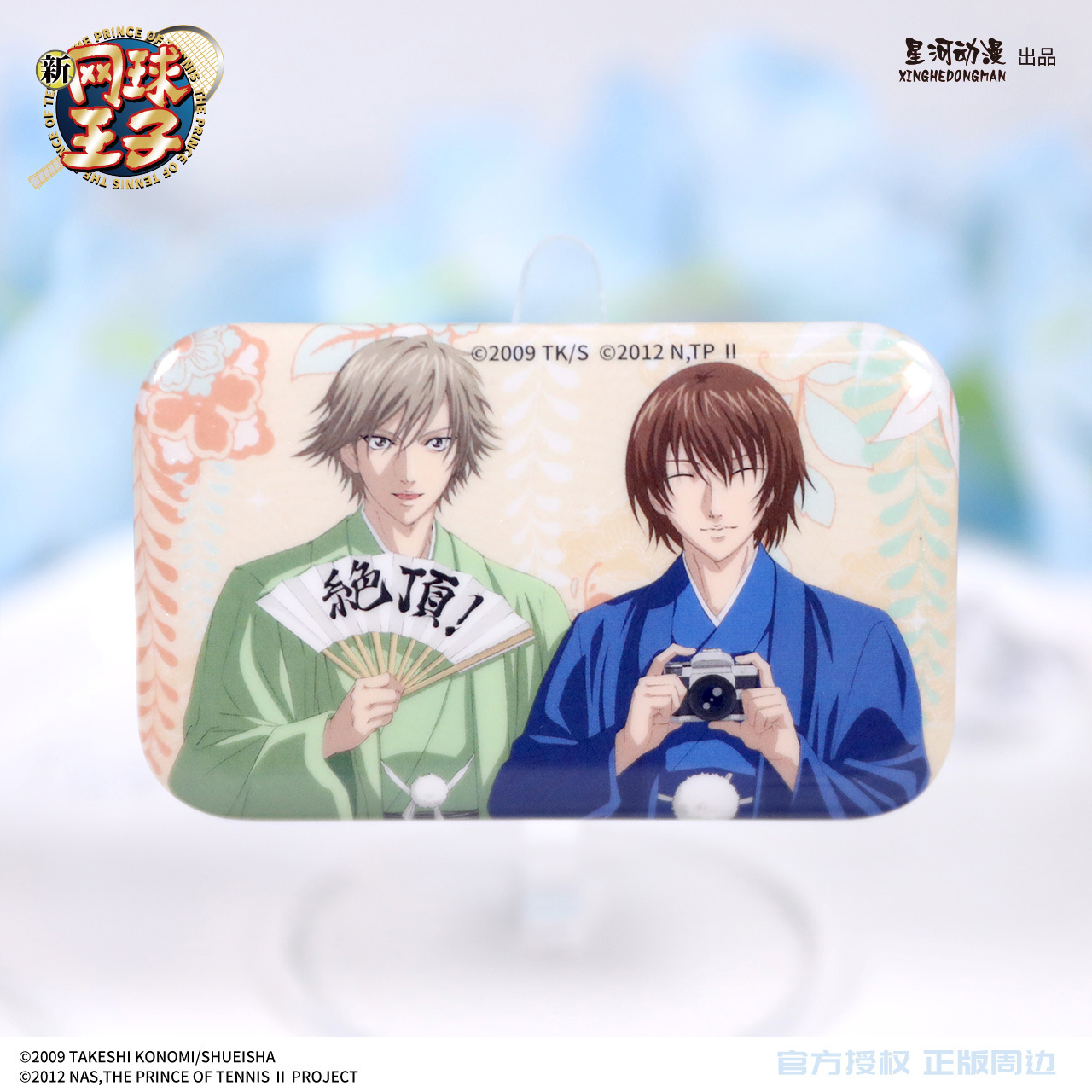 The Prince of Tennis II Ryoma  – Badminton Logo recenzja i cena