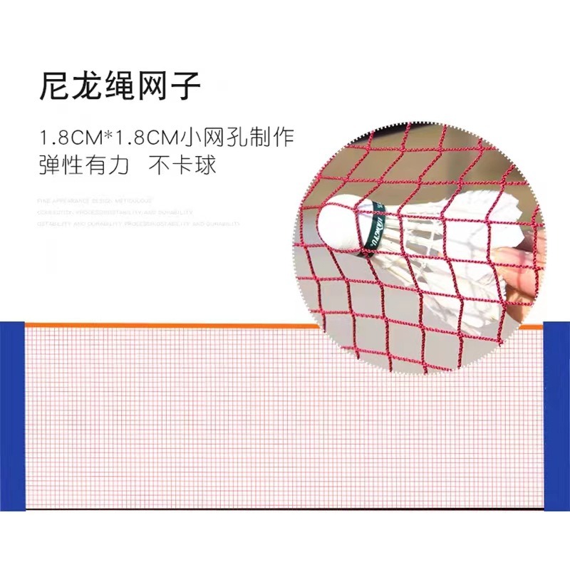 Przenośna siatka do badmintona – Badminton Netting recenzja i cena