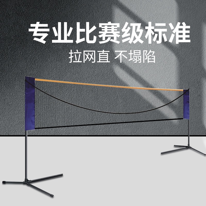 Przenośna siatka do badmintona – Badminton Netting recenzja i cena