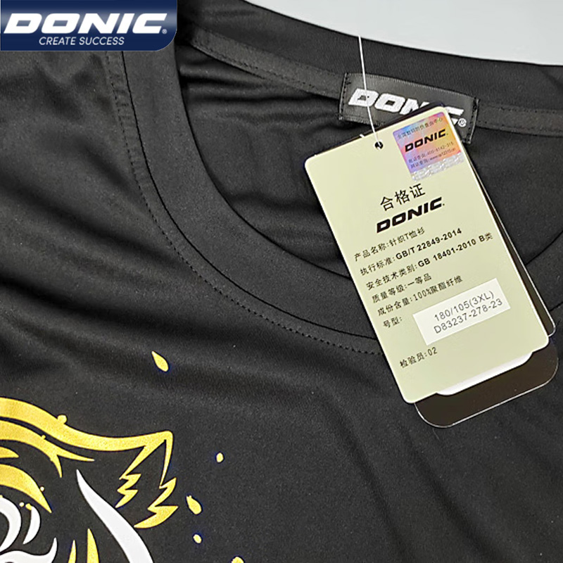 Koszulka do tenisa stołowego 8 – Badminton Jersey recenzja i cena